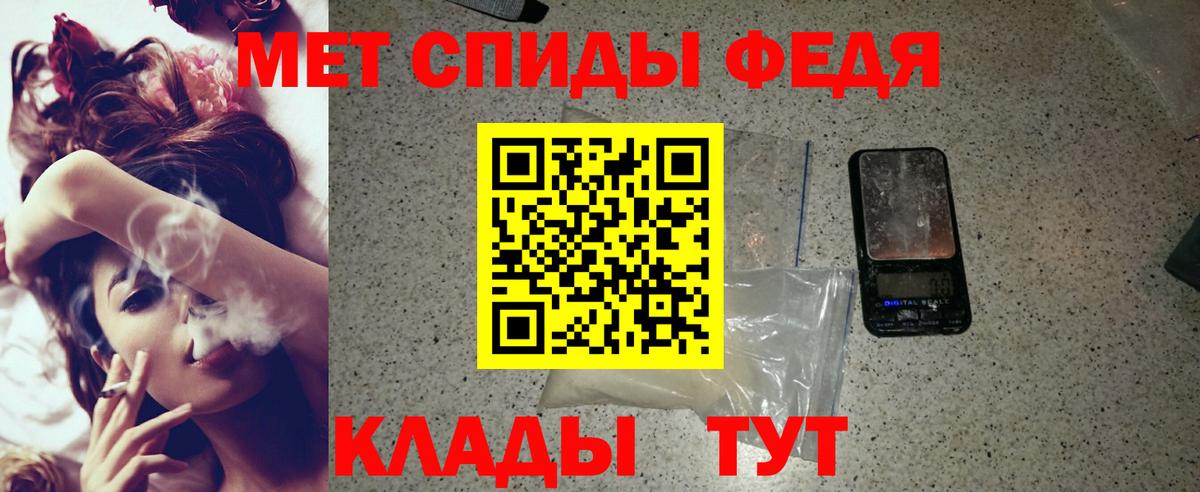 Амфетамин Розовый Киселёвск
