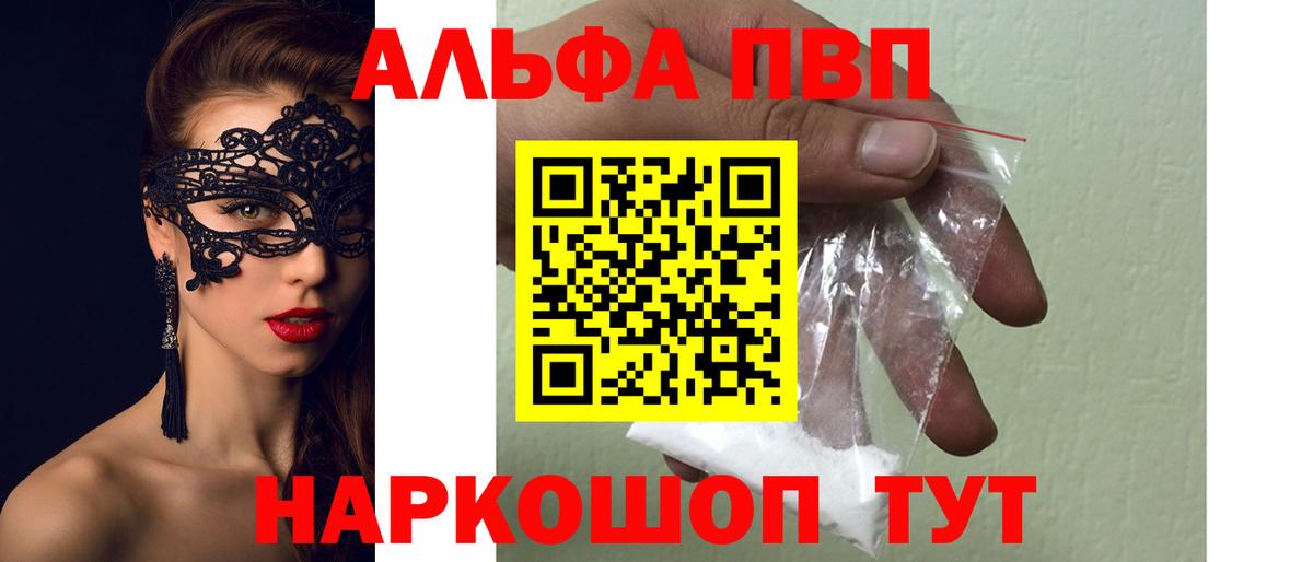 A PVP СК КРИС Киселёвск
