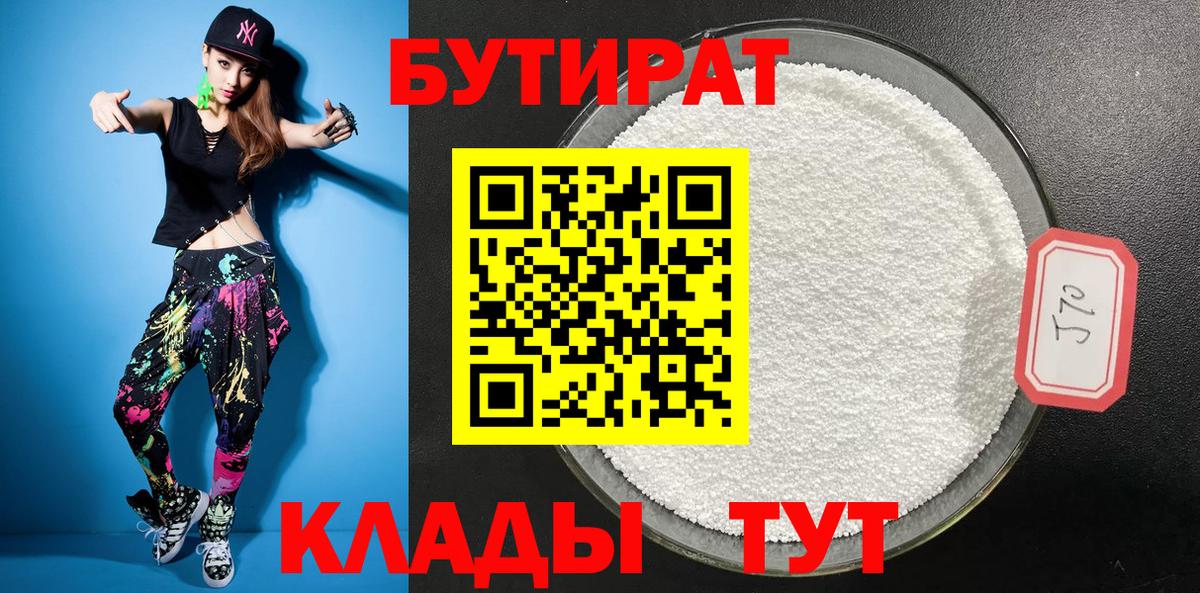 Мефедрон   Киселёвск  Каннабис  COCAIN  Вход с VPN  Гашиш 