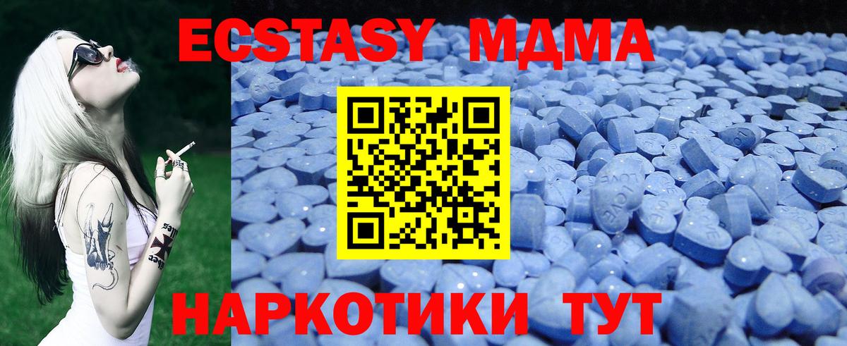 Киселёвск  Ecstasy louis Vuitton  дарнет шоп  Вход с VPN 