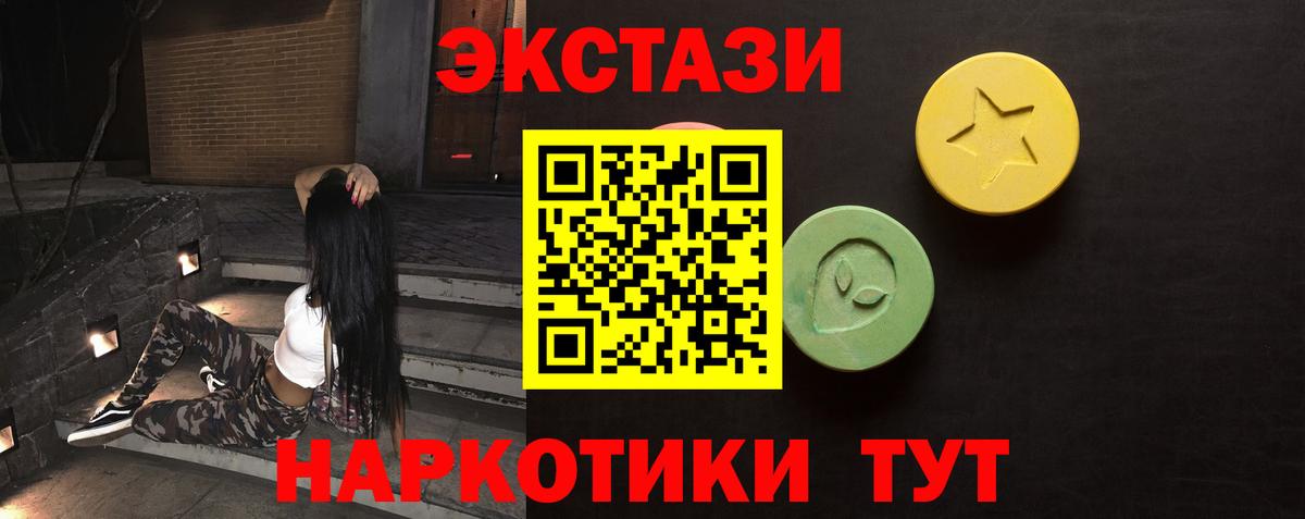 ЭКСТАЗИ DUBAI Киселёвск