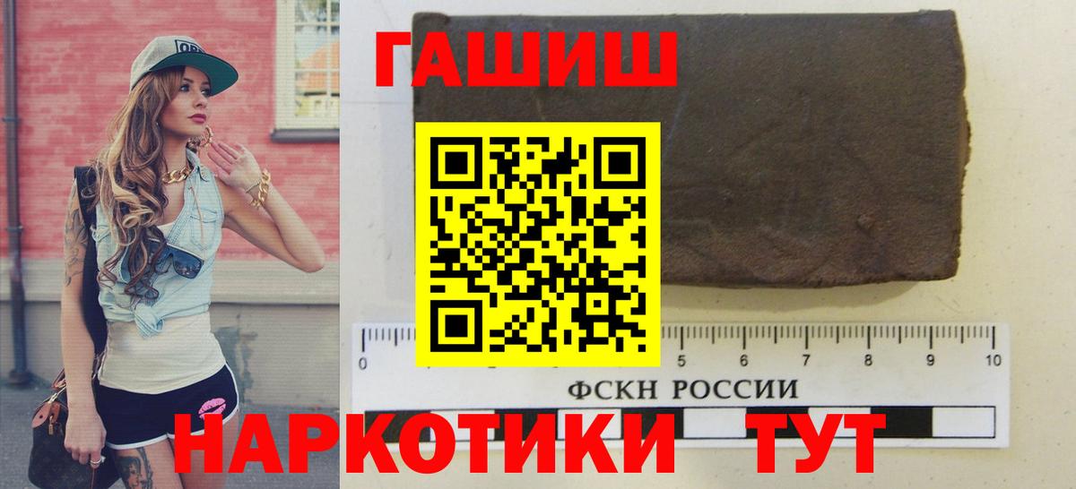 ГАШ индика сатива Киселёвск