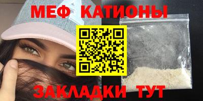 бошки Краснокаменск