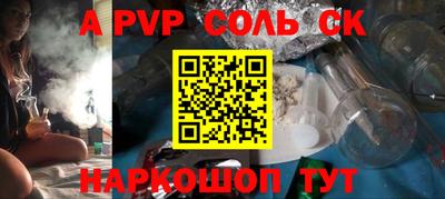 бошки Краснокаменск