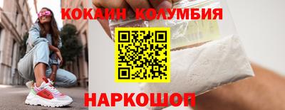 бошки Краснокаменск