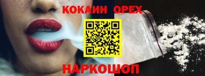 бошки Краснокаменск