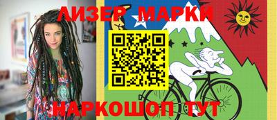 бошки Краснокаменск