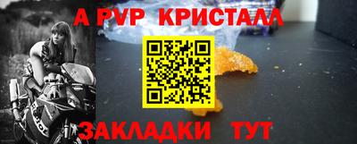 бошки Краснокаменск
