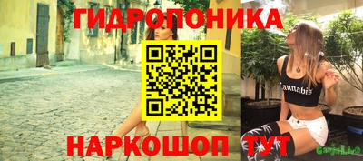 бошки Краснокаменск