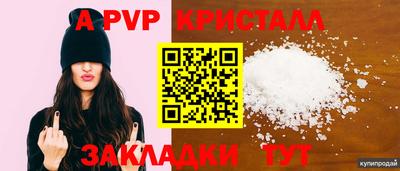 бошки Краснокаменск