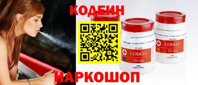 бошки Краснокаменск