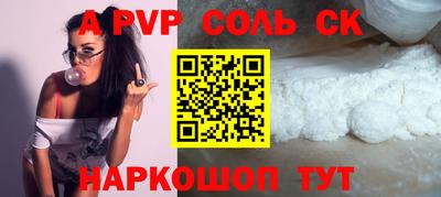 экстази Краснознаменск