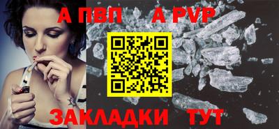 бошки Краснокаменск