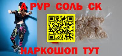 экстази Краснознаменск