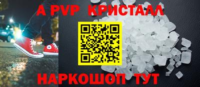 экстази Краснознаменск