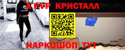 а пвп мука Краснодар