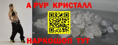 а пвп мука Краснодар