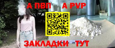 а пвп мука Краснодар