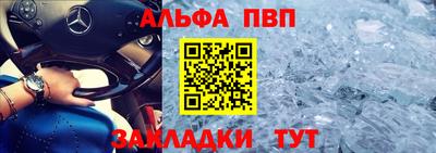 бошки Краснокаменск