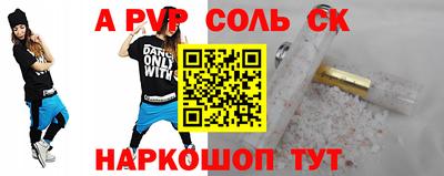 а пвп мука Краснодар