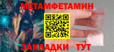 экстази Краснознаменск