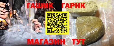 бошки Краснокаменск
