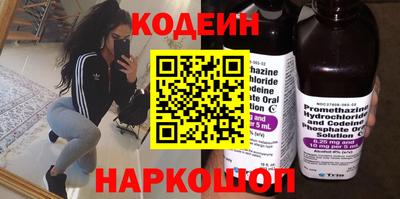 бошки Краснокаменск