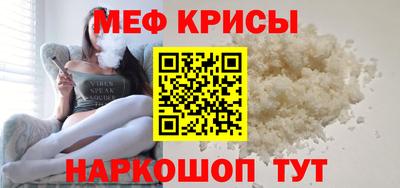экстази Краснознаменск