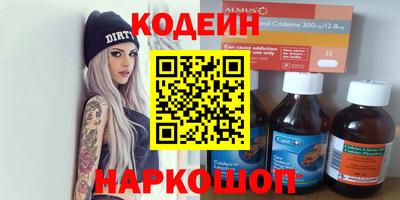 экстази Краснознаменск