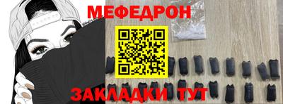 бошки Краснокаменск