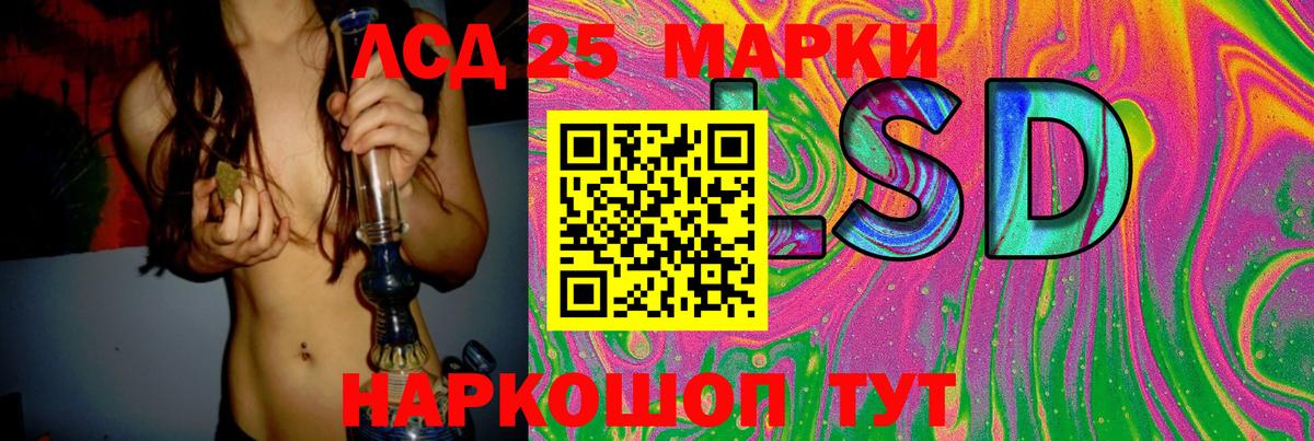 Лсд 25 экстази  LSD-25 экстази ecstasy  Вход с VPN  OMG вход  Лсд 25 экстази кислота  Киселёвск 