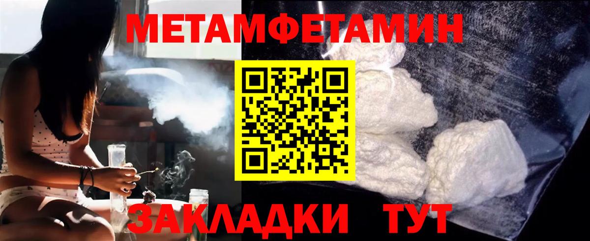 Киселёвск  Метамфетамин Декстрометамфетамин 99.9%  Метамфетамин  Вход с VPN 